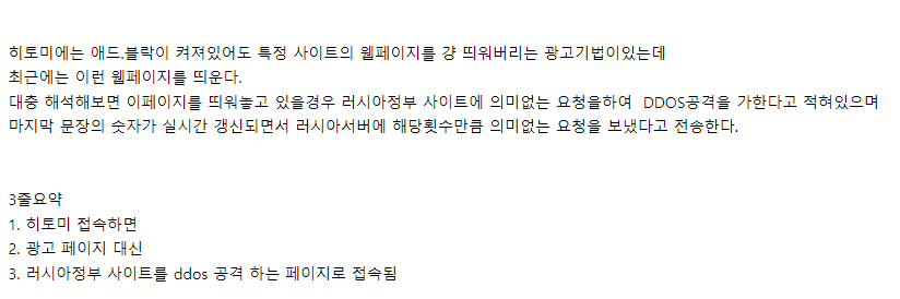 ㅍ허브에 이은 두 번째 딸제재 떴다